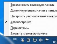 Раскладка клавиатуры и переключение языков в Windows Перевод пароля с русской раскладки на английскую